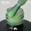  Зображення База кольорова "Loli Poly Base" 15мл №10 