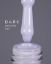  Зображення Гель лак Dark 067, 6ml 