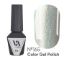  Зображення Гель лак Valeri Color,6ml №165 