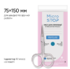  Зображення Крафт пакет Білий із індикатором 4 класу 75*150 Microstop 100 шт 