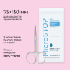  Зображення Крафт пакет Білий із індикатором 4 класу 75*150 Microstop 100 шт 