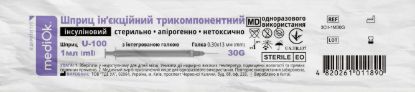 Зображення Шприц інсуліновий 1мл U-100 з інтегрованою голкою 30G 0,30х13 мм 