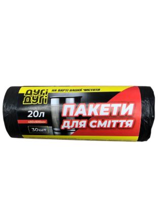  Зображення Сміттєві пакети Дуги Дуги 20л(30шт)Чорні 