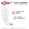  Зображення Прокладки щоденні Kotex Deo Normal Plus, 56 шт 