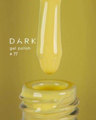  Зображення Гель лак Dark 077, 6ml 
