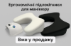  Зображення Підлокітник фігурний, Білий 