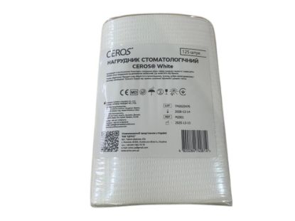  Зображення Нагрудник стоматологичний CEROS 33*45 Білий (125шт) 