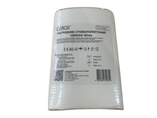  Зображення Нагрудник стоматологичний CEROS 33*45 Білий (125шт) 