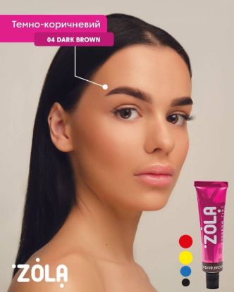  Зображення Zola фарба для брів з колагеном 15ml (04 Dark Brown) 
