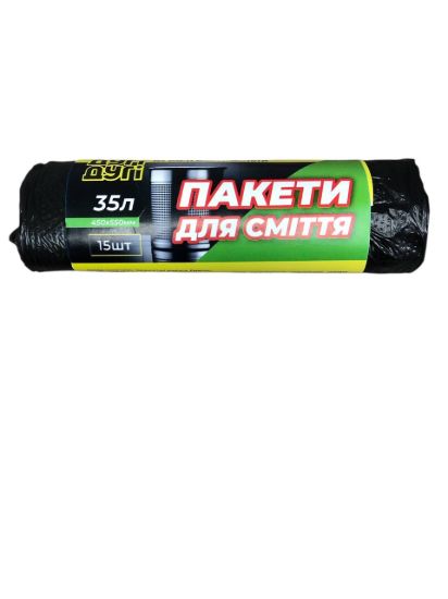  Зображення Сміттєві пакети Дуги Дуги 35л(15шт)Чорні 