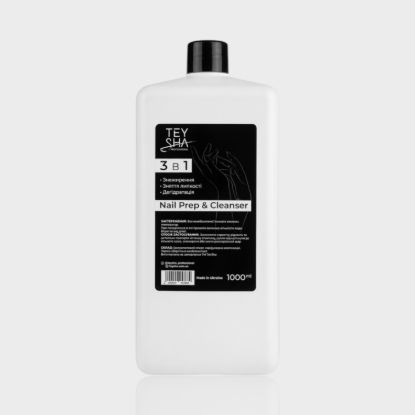  Зображення Знежирювач для нігтів Teysha 3в1 Nail Prep & Cleanser 1000ml 