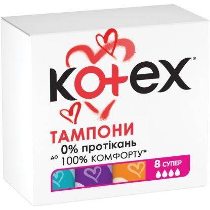  Зображення Тампони Kotex Super, 8 шт 
