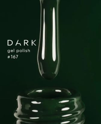  Зображення Гель лак Dark 167, 6ml 