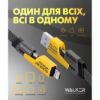  Зображення Кабель (USB+TypeC+Lighting) 4в1 65W 